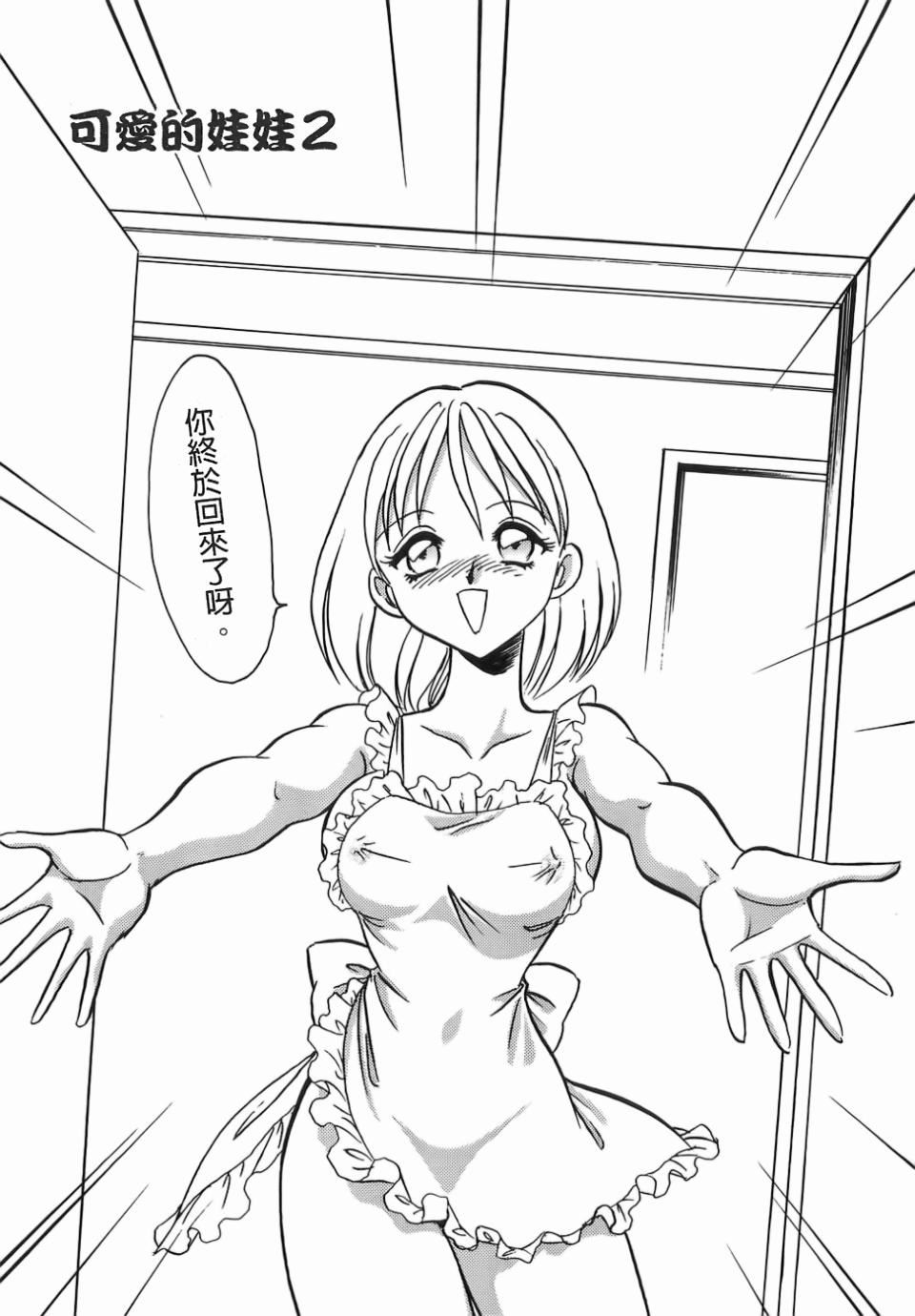 [毛野楊太郎]ミルクファーム[毛野楊太郎]ミルクファーム