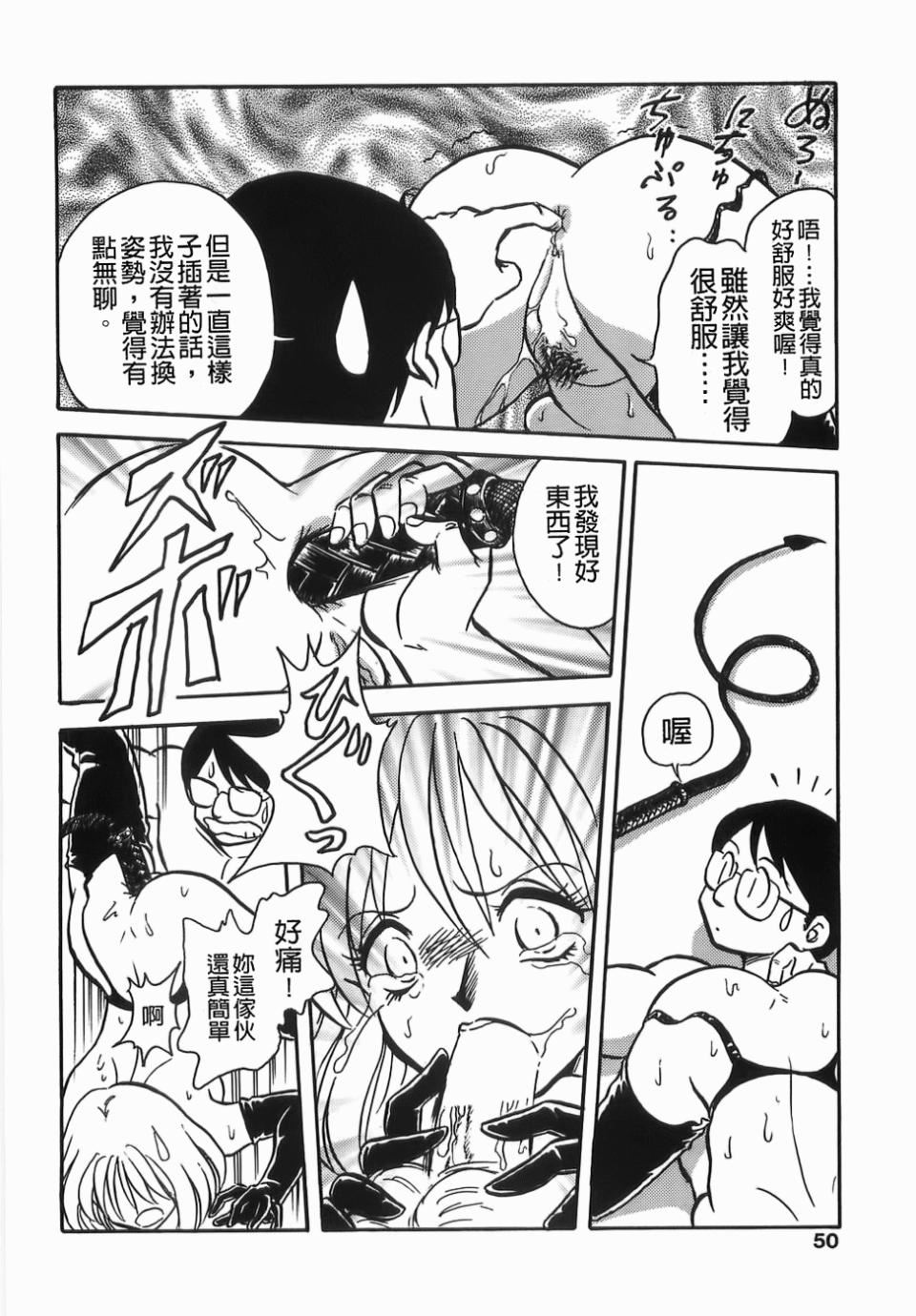 [毛野杨太郎]ミルクファーム[毛野杨太郎]ミルクファーム