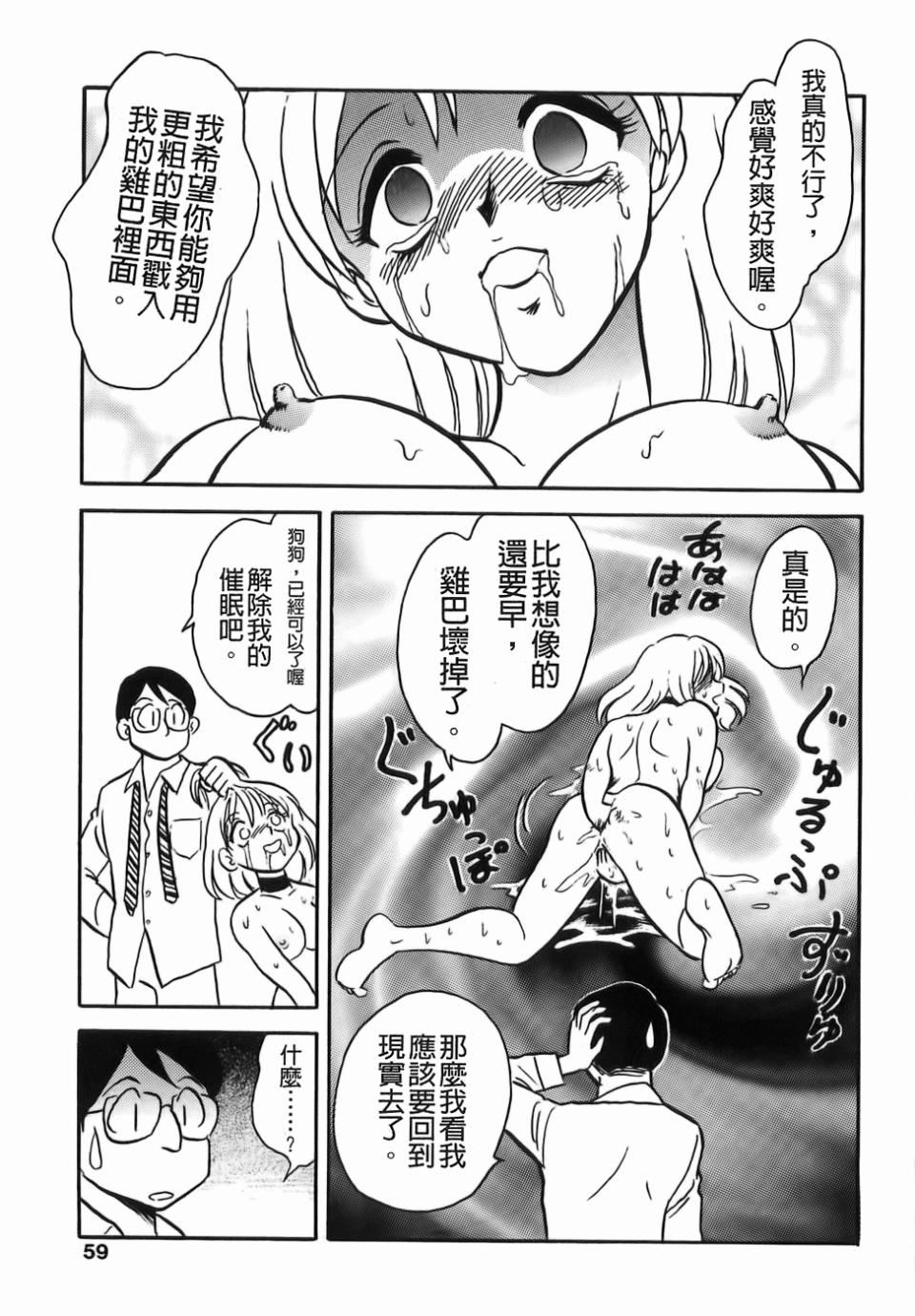 [毛野杨太郎]ミルクファーム[毛野杨太郎]ミルクファーム