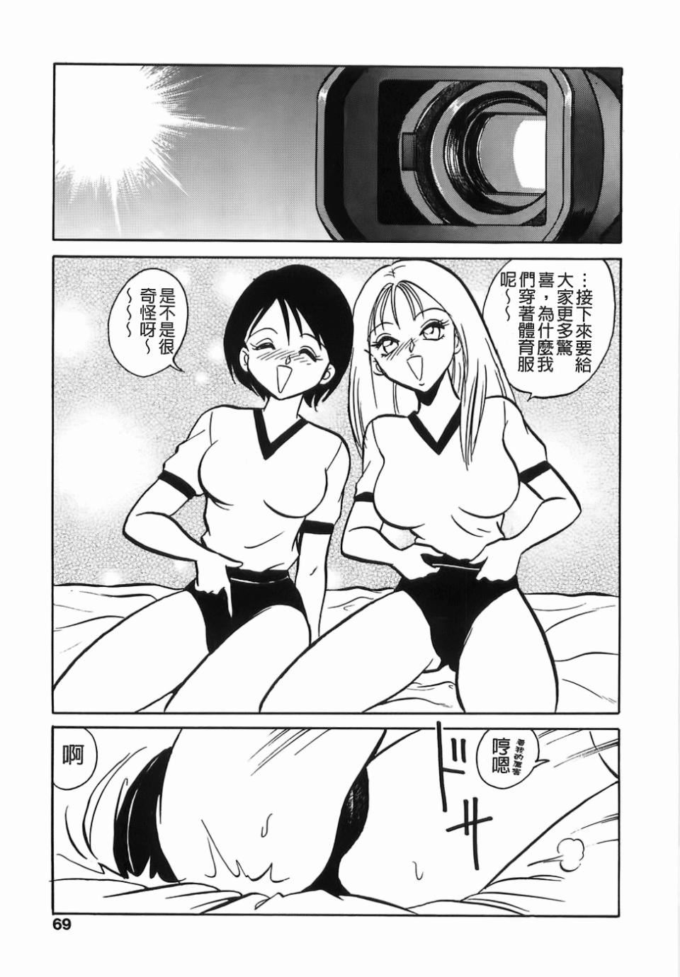 [毛野杨太郎]ミルクファーム[毛野杨太郎]ミルクファーム