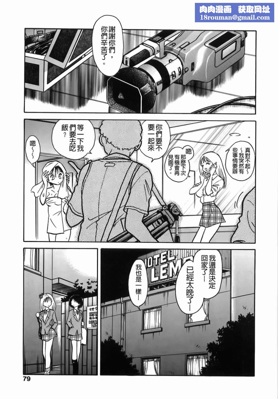 [毛野杨太郎]ミルクファーム[毛野杨太郎]ミルクファーム