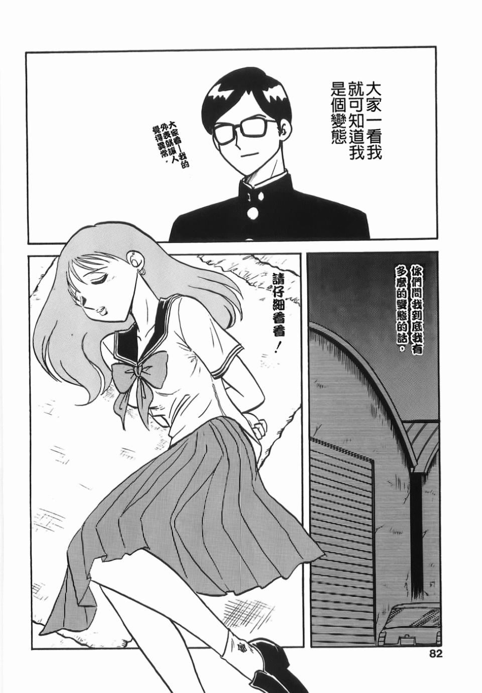 [毛野杨太郎]ミルクファーム[毛野杨太郎]ミルクファーム