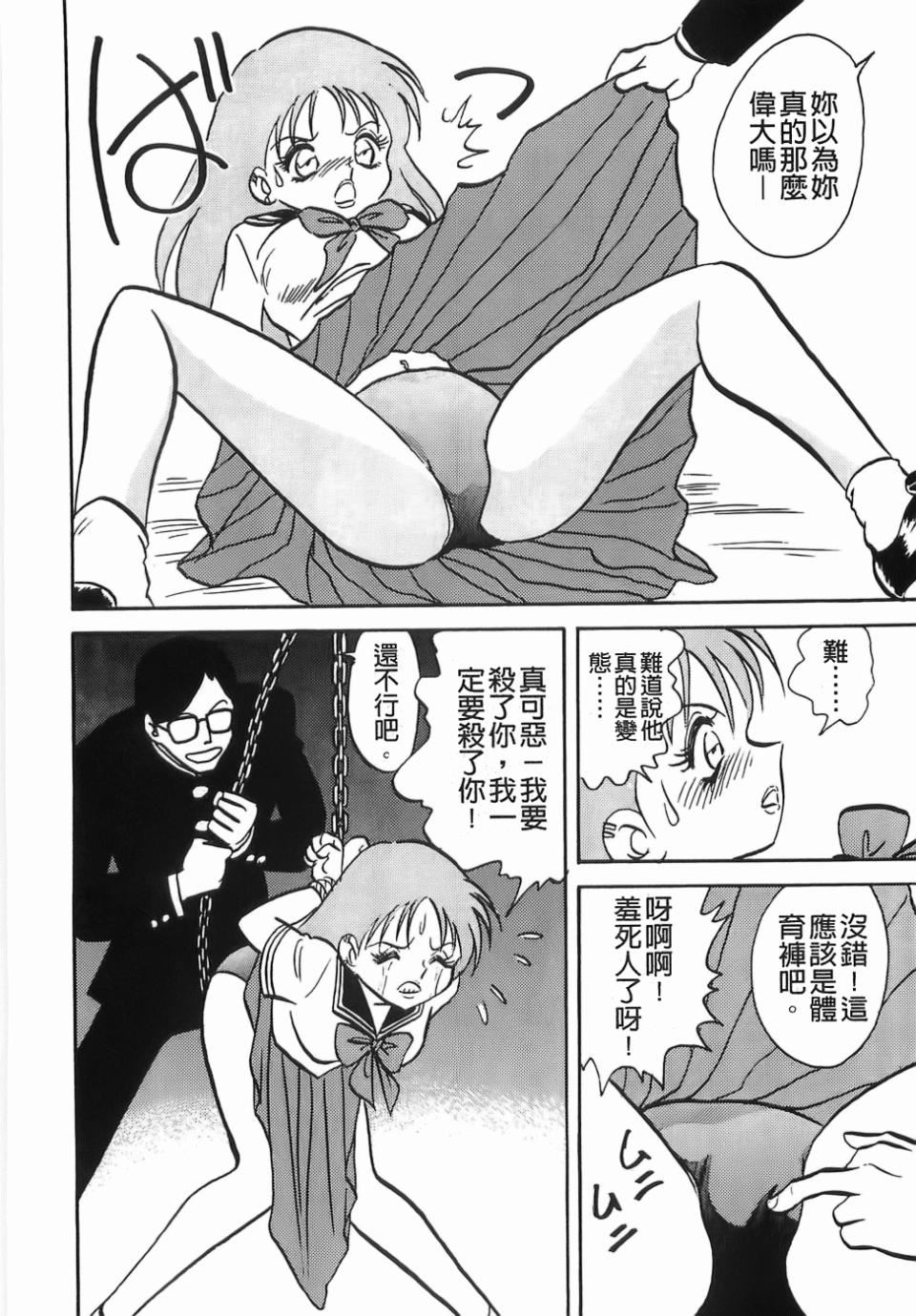 [毛野杨太郎]ミルクファーム[毛野杨太郎]ミルクファーム