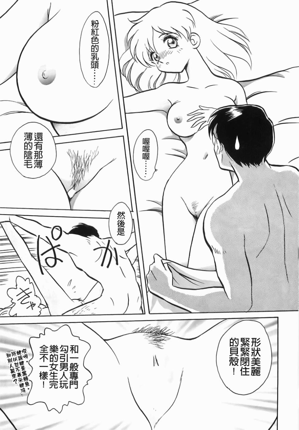 [毛野楊太郎]ミルクファーム[毛野楊太郎]ミルクファーム