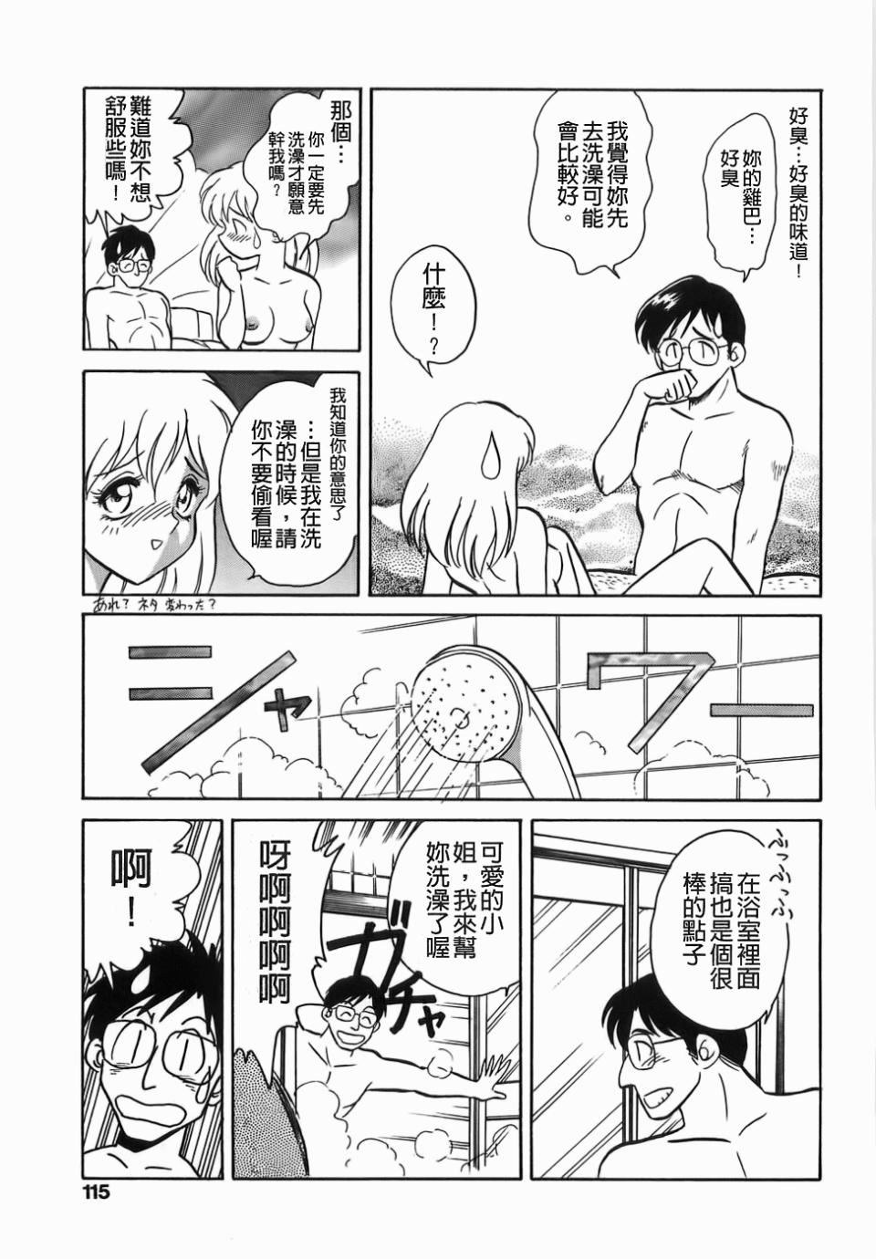 [毛野楊太郎]ミルクファーム[毛野楊太郎]ミルクファーム