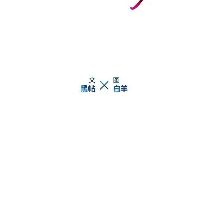 二十岁第19话