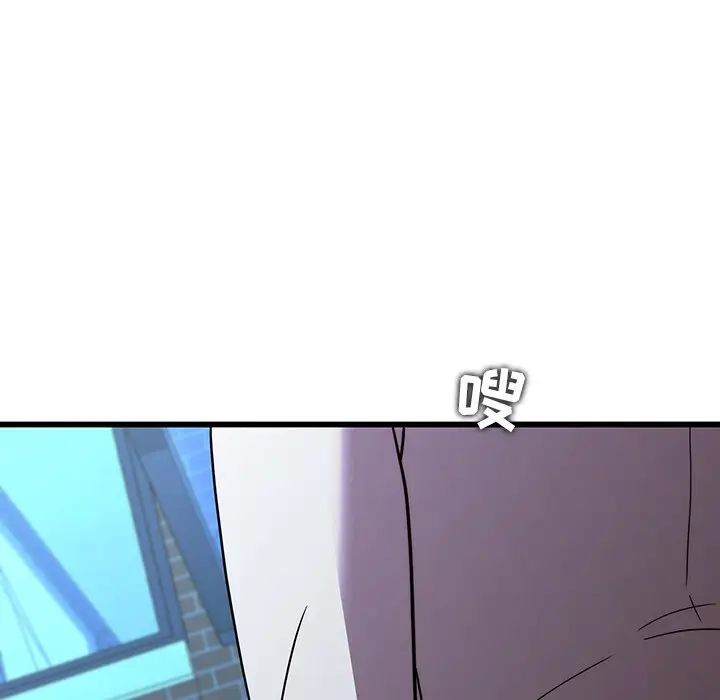 二十岁第19话