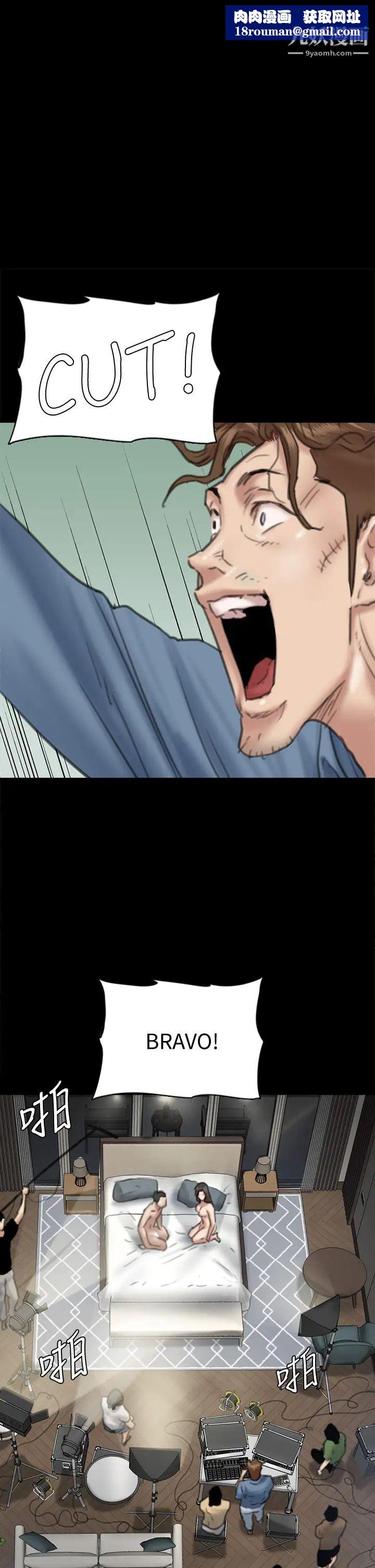 偶像女优第59话-真枪实弹的床戏?!