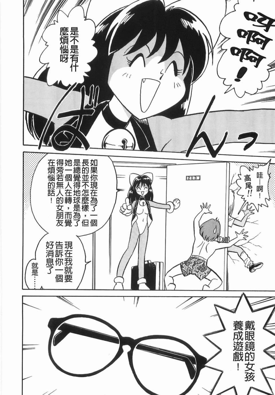 [毛野杨太郎]ミルクファーム[毛野杨太郎]ミルクファーム