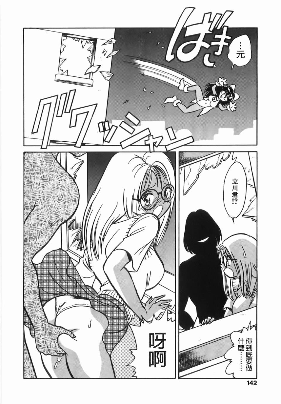 [毛野楊太郎]ミルクファーム[毛野楊太郎]ミルクファーム