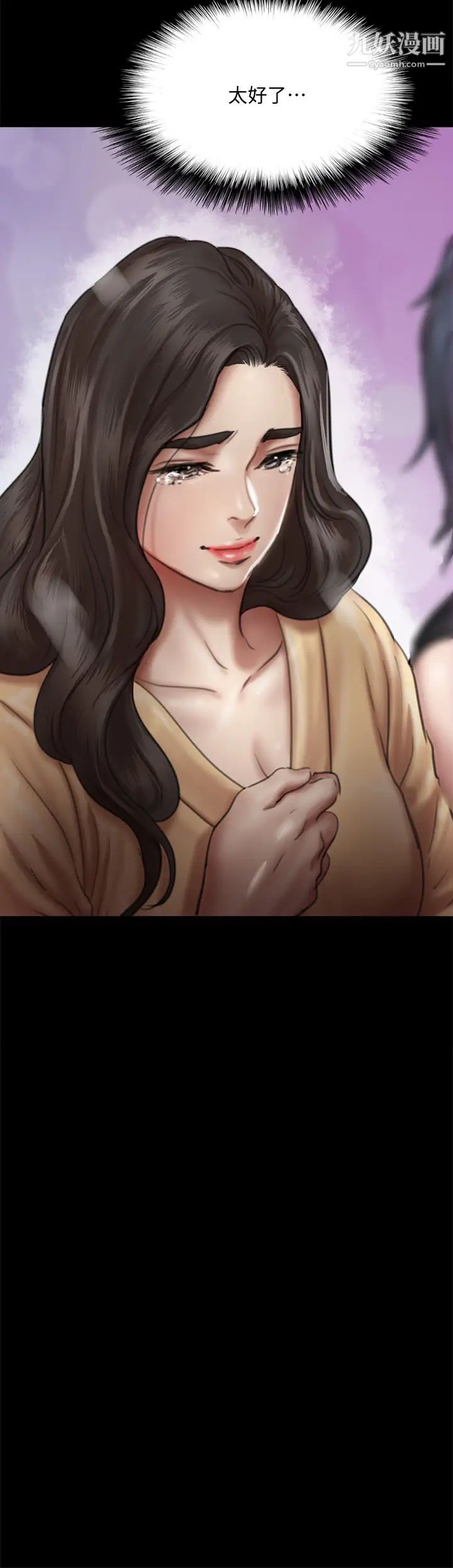 偶像女优第59话-真枪实弹的床戏?!