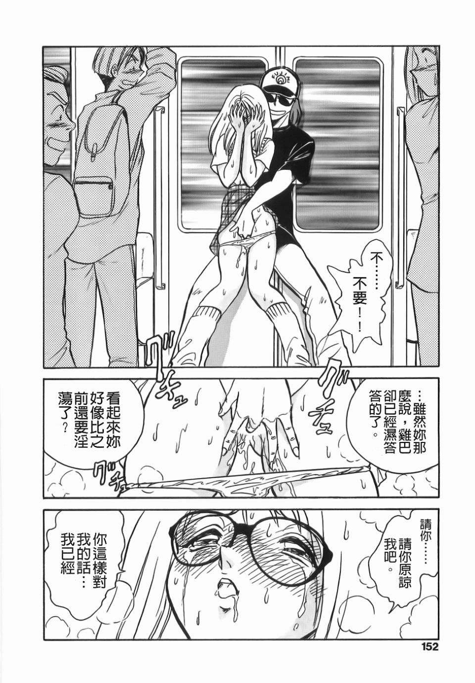 [毛野楊太郎]ミルクファーム[毛野楊太郎]ミルクファーム