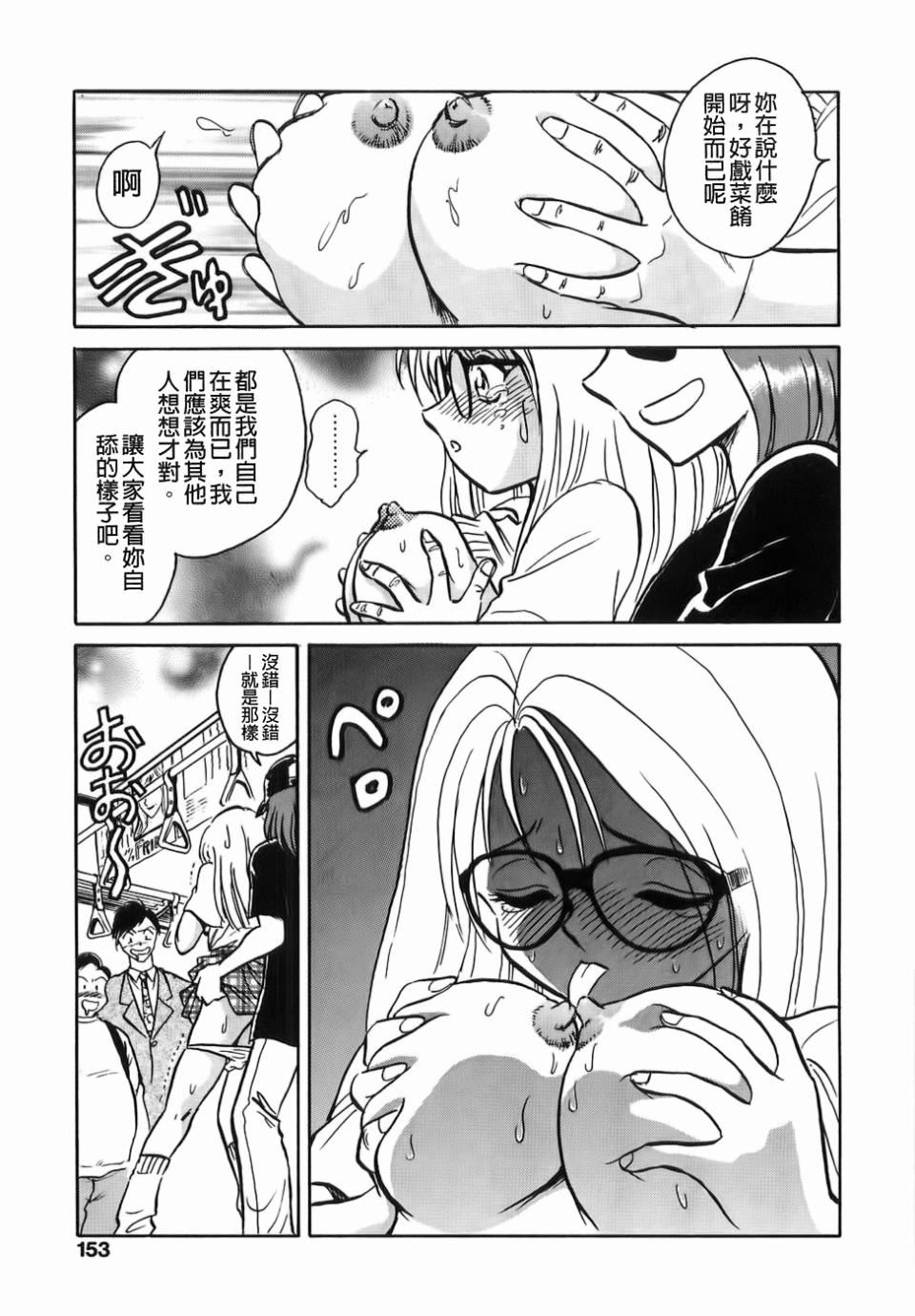 [毛野杨太郎]ミルクファーム[毛野杨太郎]ミルクファーム