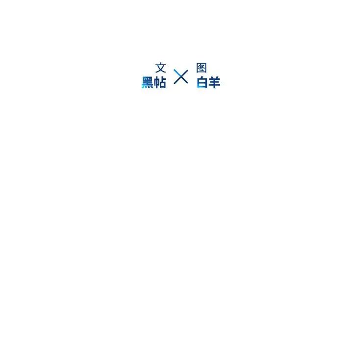 二十岁第19话
