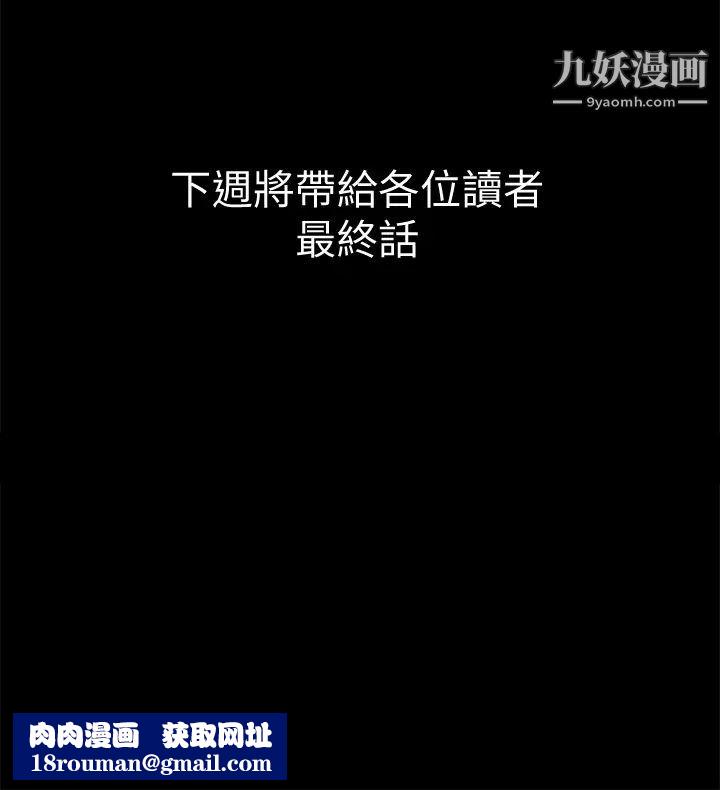 偶像女优第59话-真枪实弹的床戏?!