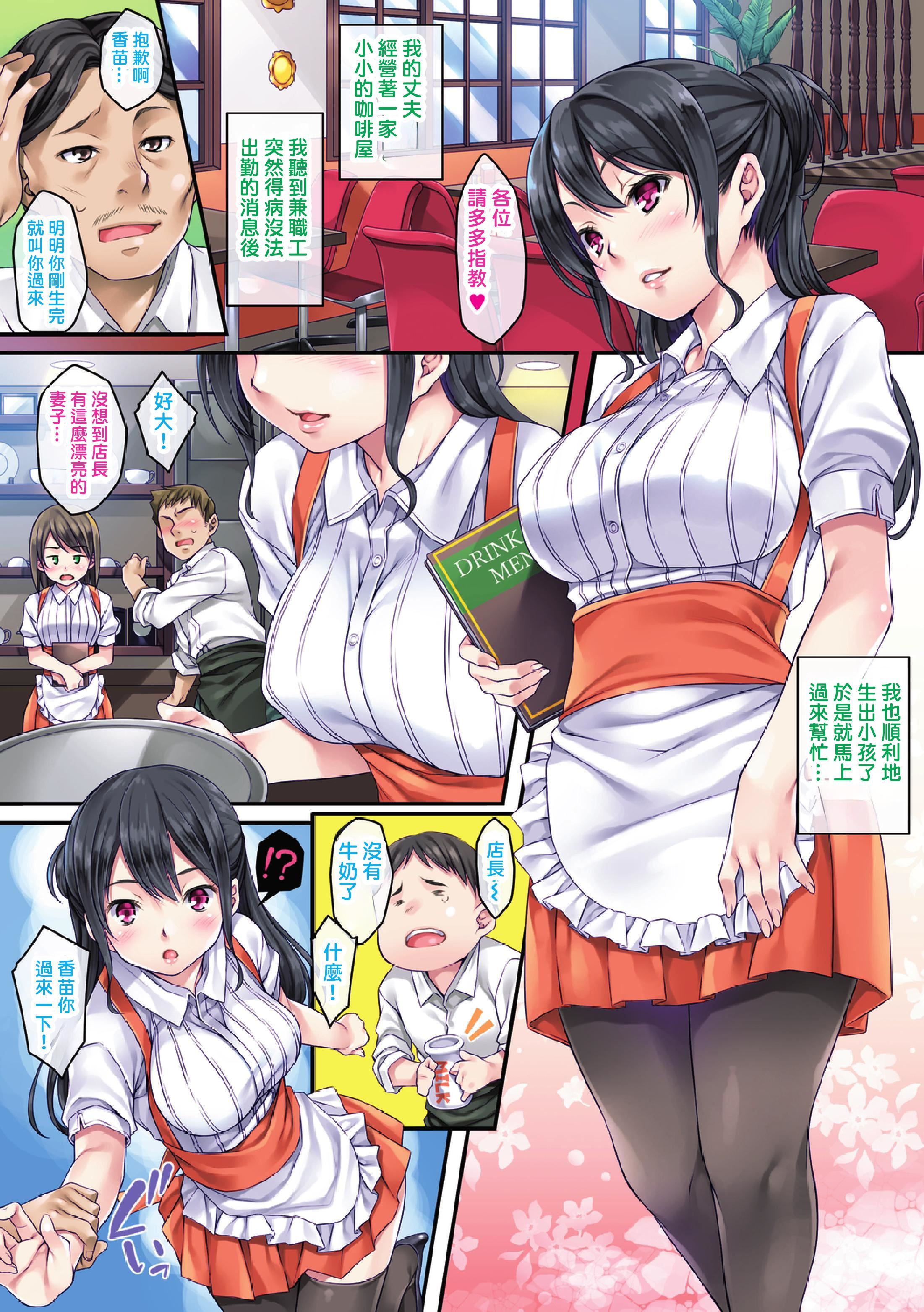 [水原优]サグラレ堕メ－快楽堕ち少女－[フルカラー]  [DL版][水原优]サグラレ堕メ－快楽堕ち少女－[フルカラー]  [DL版]