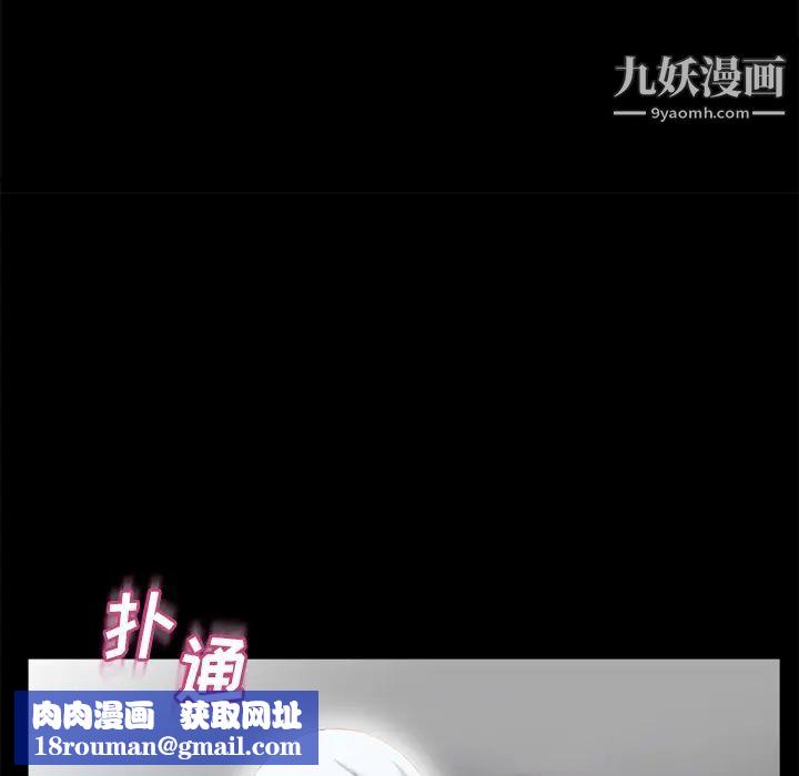 湿乐园第62话