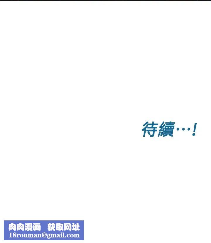 要对妈妈保密唷!第2话-不让你回家