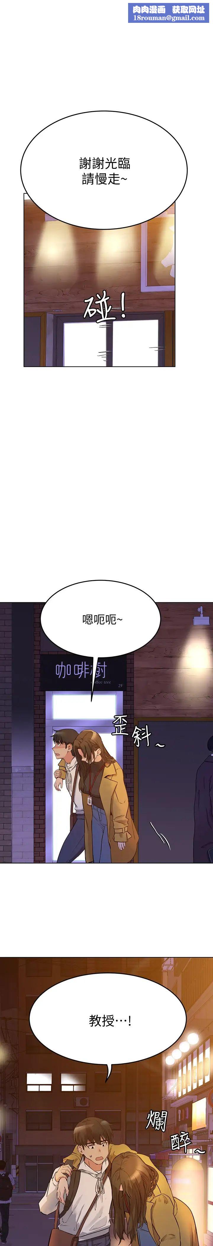 要对妈妈保密唷!第3话-要摸摸看胸部吗?