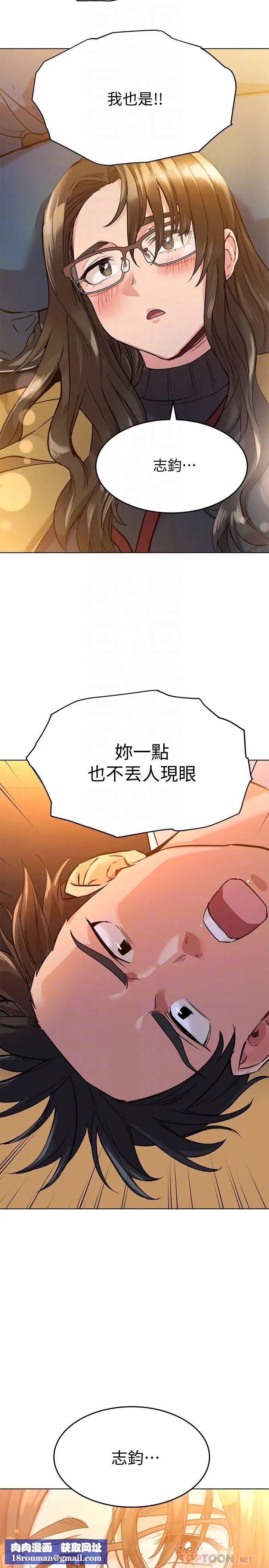 要對媽媽保密唷!第3話-要摸摸看胸部嗎?