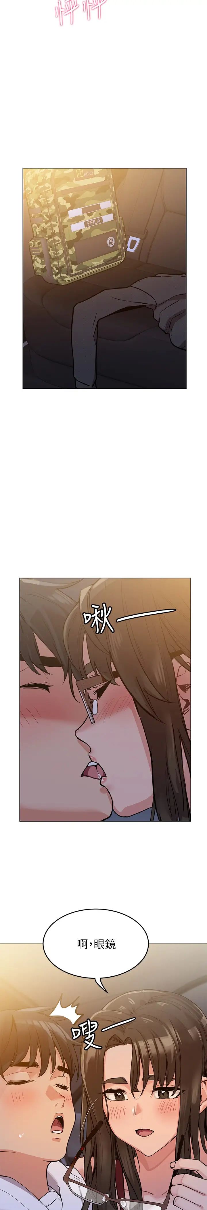 要對媽媽保密唷!第3話-要摸摸看胸部嗎?