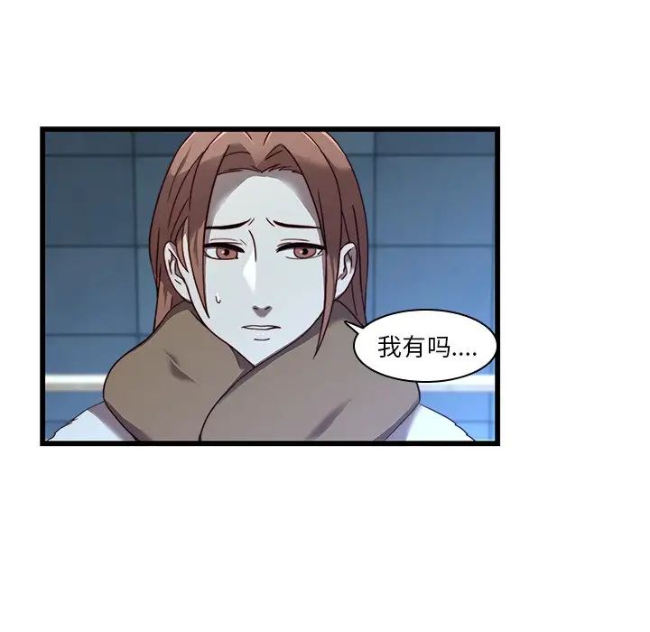 二十岁第22话