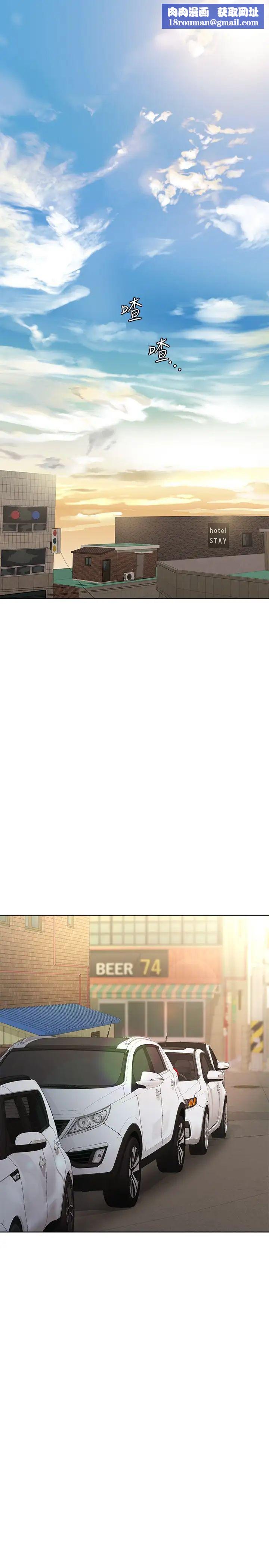 要对妈妈保密唷!第6话-谢谢你来我们家