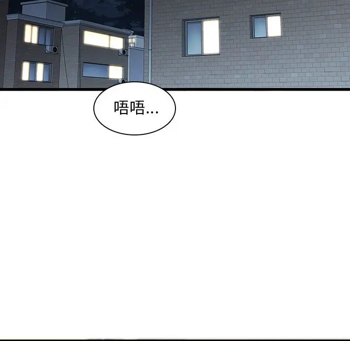 二十岁第24话