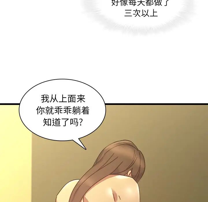 二十岁第24话