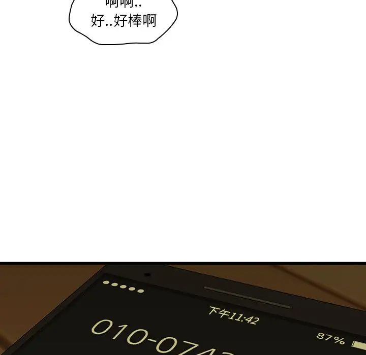 二十岁第24话