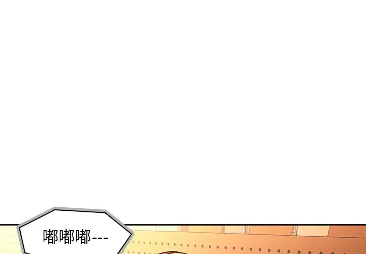 二十岁第25话