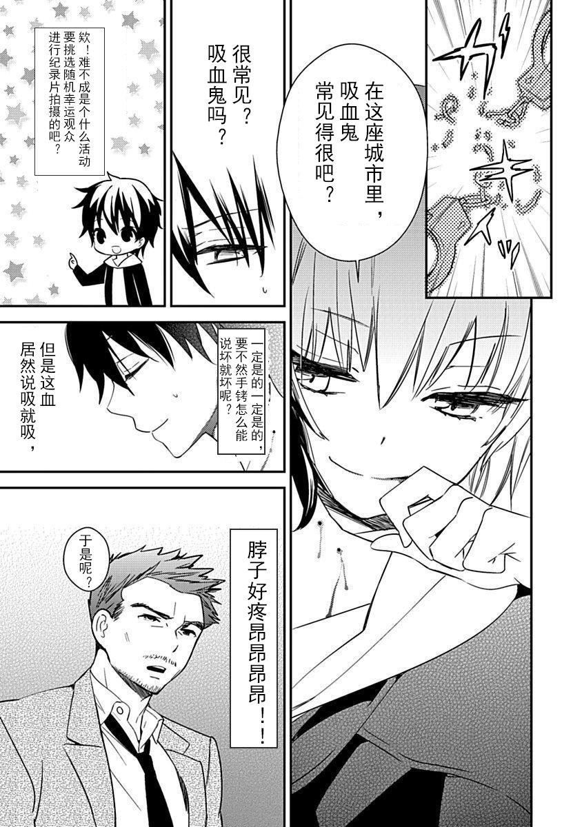 ドラクリオット！Canopus[想舔羽月的jio組漢化][DL版]ドラクリオット！Canopus[想舔羽月的jio組漢化][DL版]