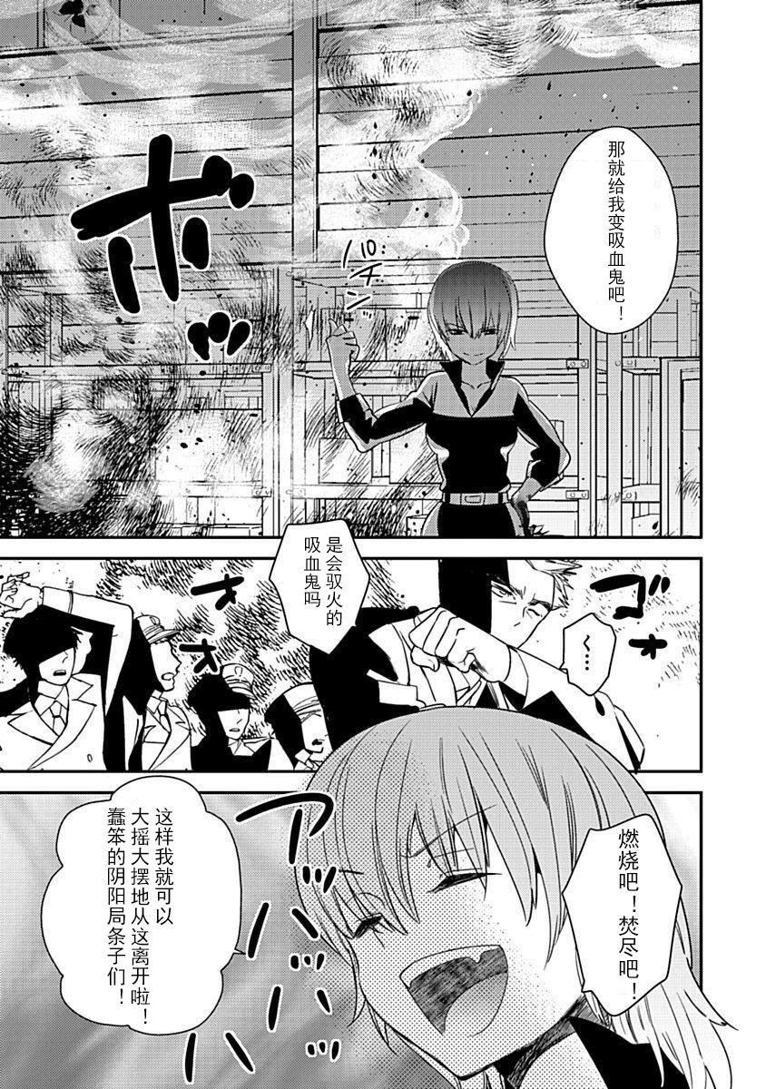 ドラクリオット！Canopus[想舔羽月的jio组汉化][DL版]ドラクリオット！Canopus[想舔羽月的jio组汉化][DL版]