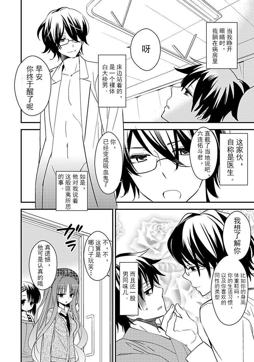 ドラクリオット！Canopus[想舔羽月的jio組漢化][DL版]ドラクリオット！Canopus[想舔羽月的jio組漢化][DL版]