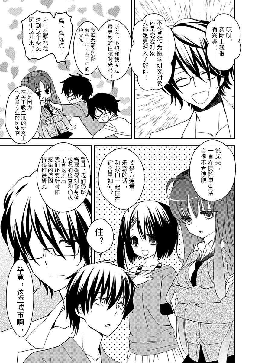 ドラクリオット！Canopus[想舔羽月的jio組漢化][DL版]ドラクリオット！Canopus[想舔羽月的jio組漢化][DL版]