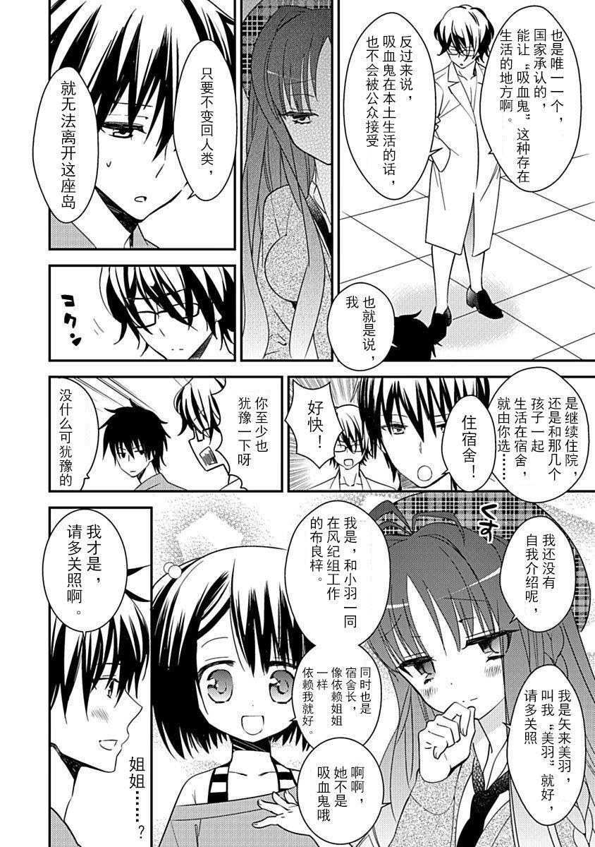 ドラクリオット！Canopus[想舔羽月的jio组汉化][DL版]ドラクリオット！Canopus[想舔羽月的jio组汉化][DL版]