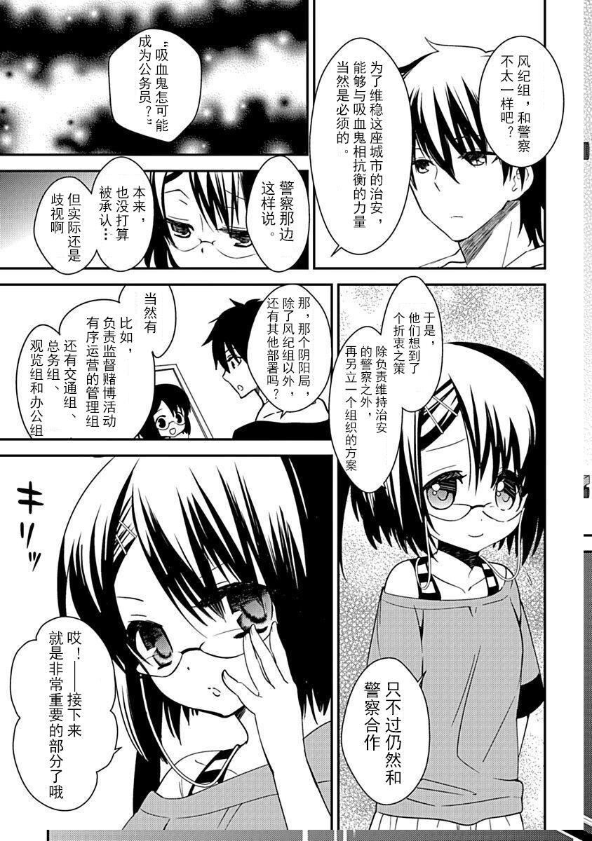 ドラクリオット！Canopus[想舔羽月的jio组汉化][DL版]ドラクリオット！Canopus[想舔羽月的jio组汉化][DL版]