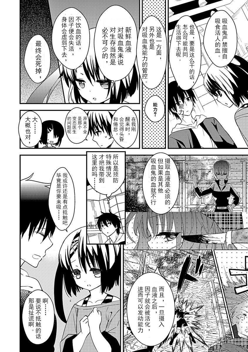 ドラクリオット！Canopus[想舔羽月的jio組漢化][DL版]ドラクリオット！Canopus[想舔羽月的jio組漢化][DL版]