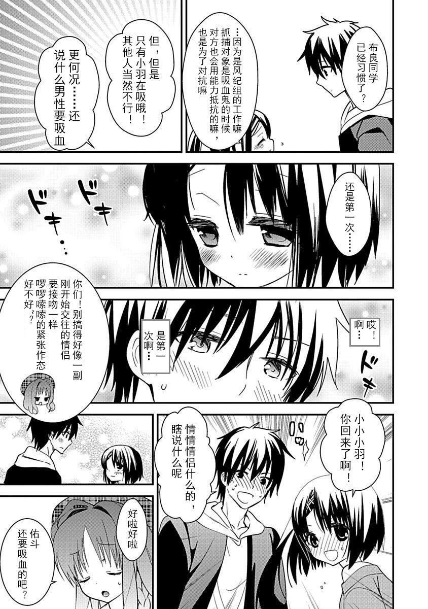 ドラクリオット！Canopus[想舔羽月的jio組漢化][DL版]ドラクリオット！Canopus[想舔羽月的jio組漢化][DL版]