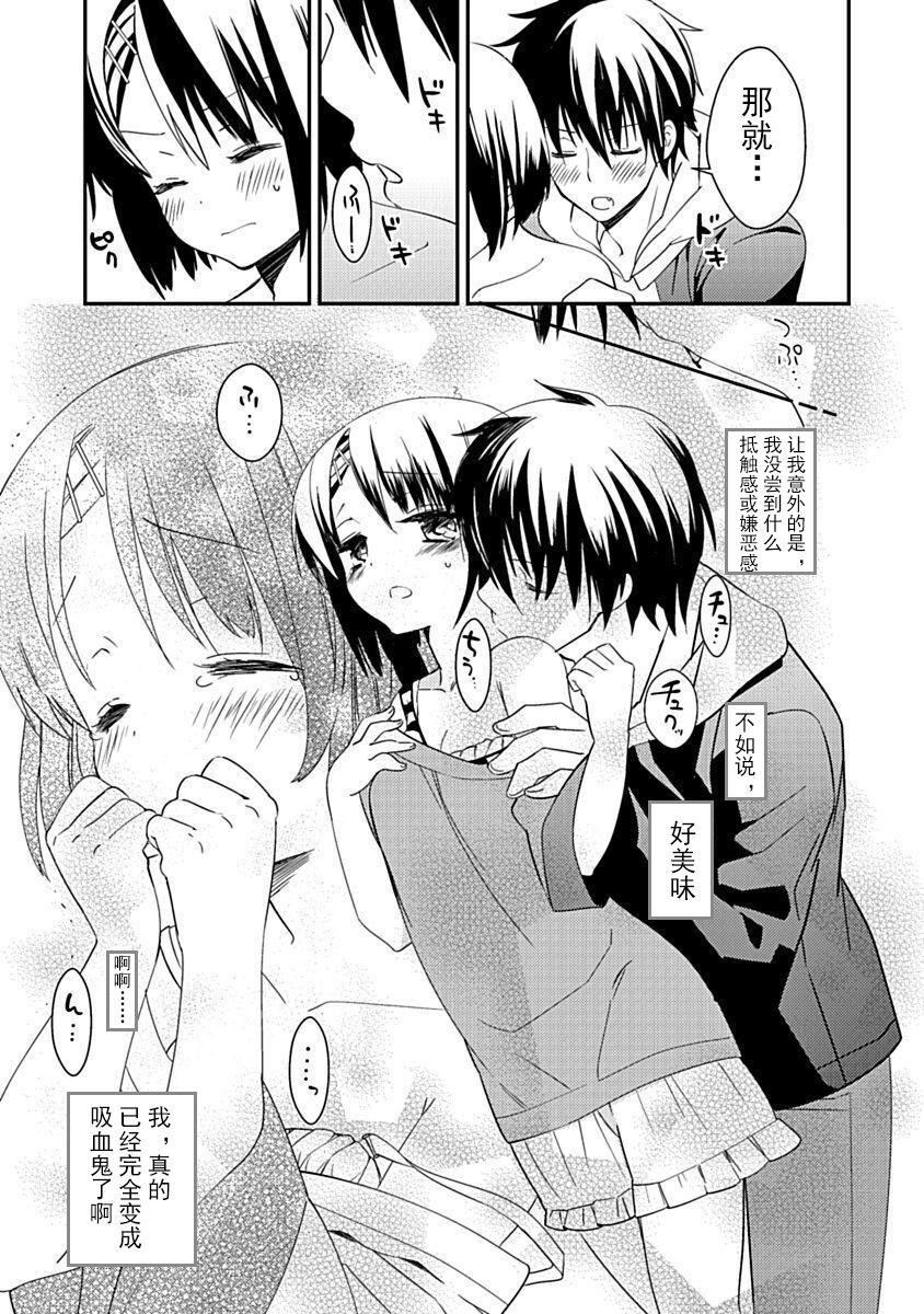 ドラクリオット！Canopus[想舔羽月的jio組漢化][DL版]ドラクリオット！Canopus[想舔羽月的jio組漢化][DL版]