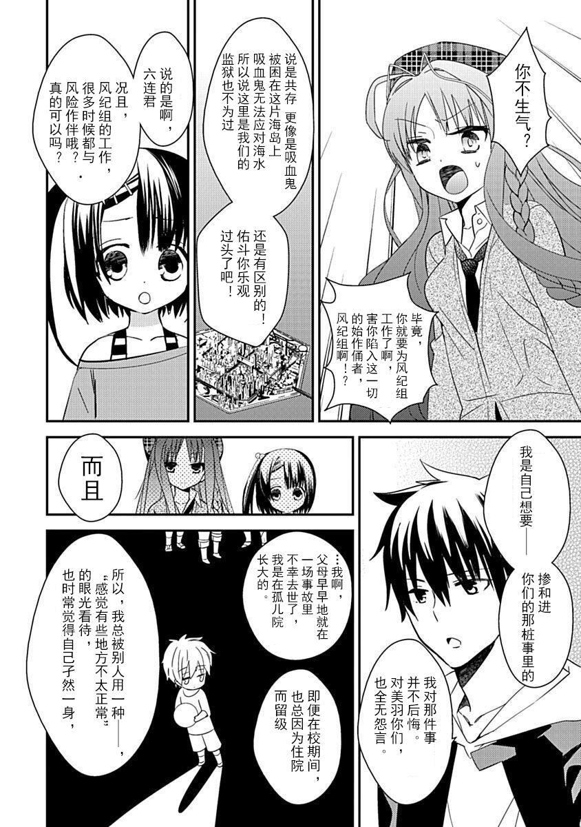 ドラクリオット！Canopus[想舔羽月的jio組漢化][DL版]ドラクリオット！Canopus[想舔羽月的jio組漢化][DL版]