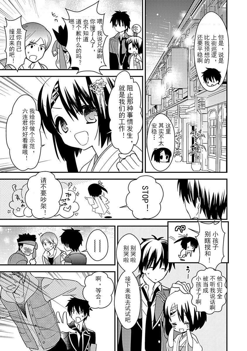 ドラクリオット！Canopus[想舔羽月的jio组汉化][DL版]ドラクリオット！Canopus[想舔羽月的jio组汉化][DL版]