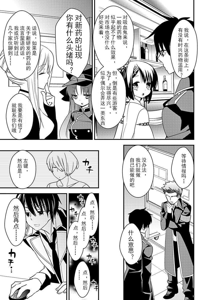 ドラクリオット！Canopus[想舔羽月的jio組漢化][DL版]ドラクリオット！Canopus[想舔羽月的jio組漢化][DL版]