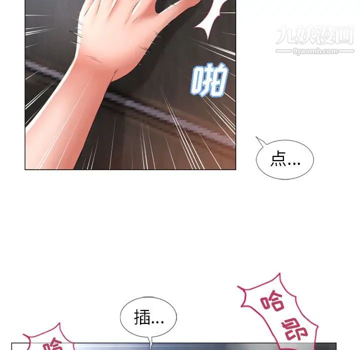 湿乐园第70话