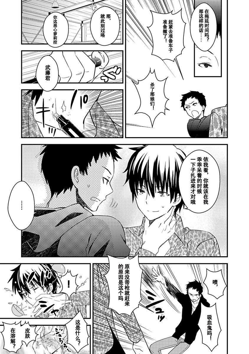 ドラクリオット！Canopus[想舔羽月的jio组汉化][DL版]ドラクリオット！Canopus[想舔羽月的jio组汉化][DL版]