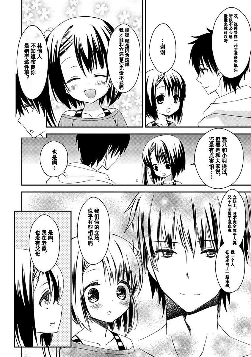 ドラクリオット！Canopus[想舔羽月的jio組漢化][DL版]ドラクリオット！Canopus[想舔羽月的jio組漢化][DL版]