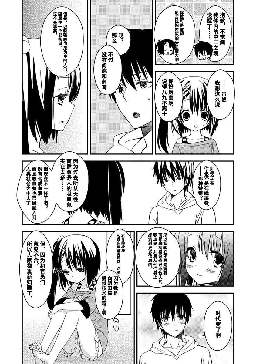 ドラクリオット！Canopus[想舔羽月的jio组汉化][DL版]ドラクリオット！Canopus[想舔羽月的jio组汉化][DL版]