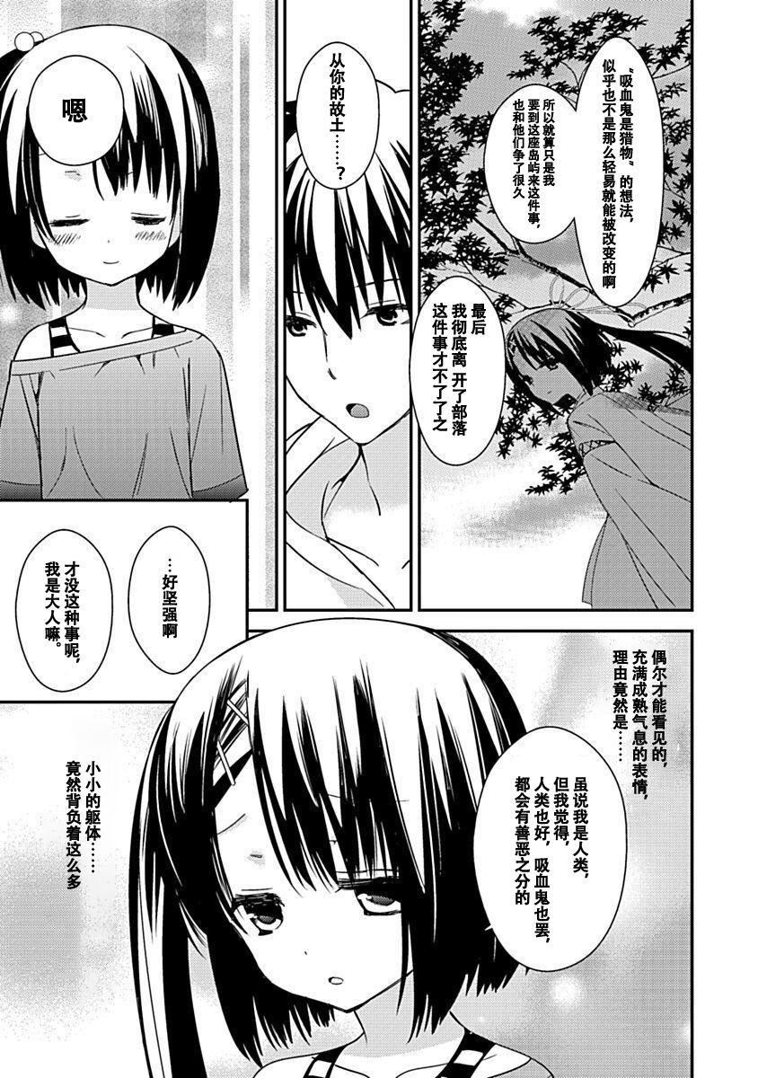 ドラクリオット！Canopus[想舔羽月的jio組漢化][DL版]ドラクリオット！Canopus[想舔羽月的jio組漢化][DL版]