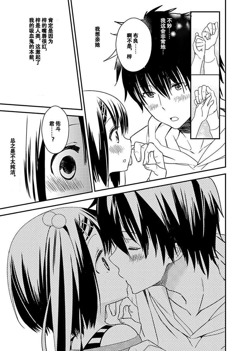 ドラクリオット！Canopus[想舔羽月的jio组汉化][DL版]ドラクリオット！Canopus[想舔羽月的jio组汉化][DL版]