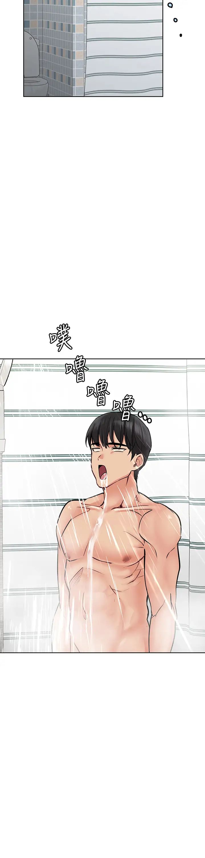 要對媽媽保密唷!第9話-讓人上癮的愛愛♥